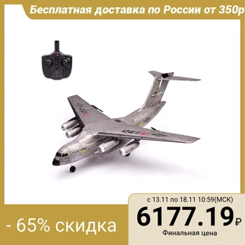 

Radio-controlled aircraft "Transport", gyroscope, motion stabilization