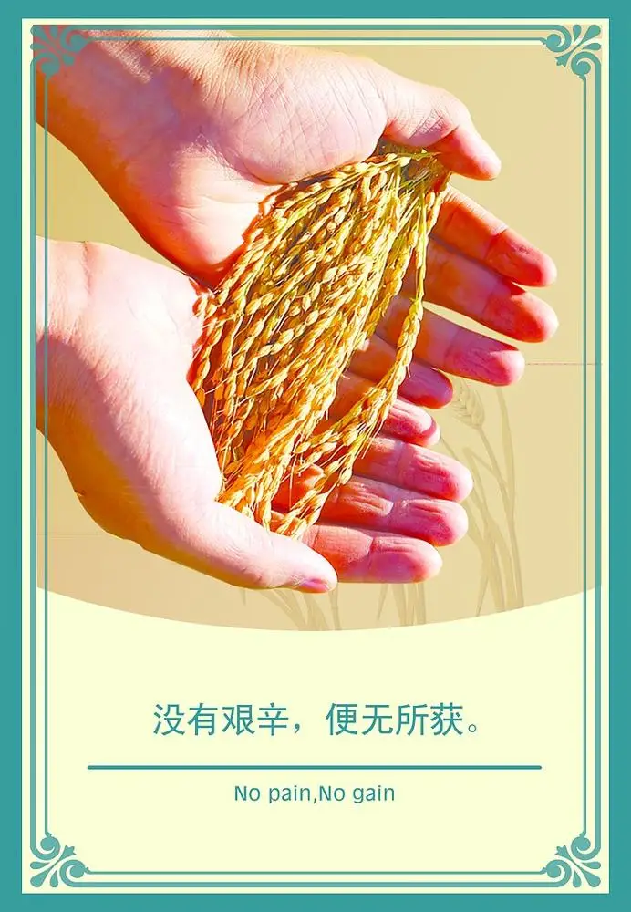 名言警句4系列海报背景素材背景图片素材免费下载 图片编号ylgbvmxb Pngbag素材网 名言警句4系列海报背景素材背景图片素材免费下载 图片编号ylgbvmxb Pngbag素材网