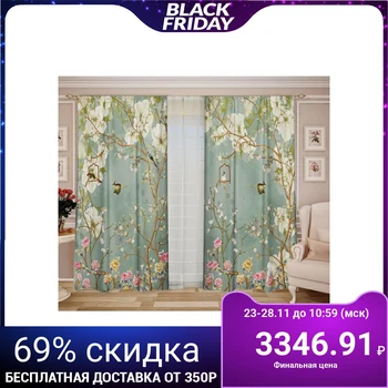 

Set of curtains relaxation (147х267-2 piece), tulle (290x267 cm), gabardine, PE 100% 5129405