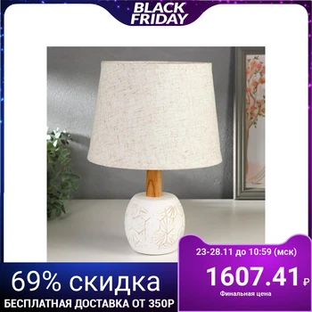 

Table lamp 21192/1 E14 40W white 20x20x30 cm 4738527