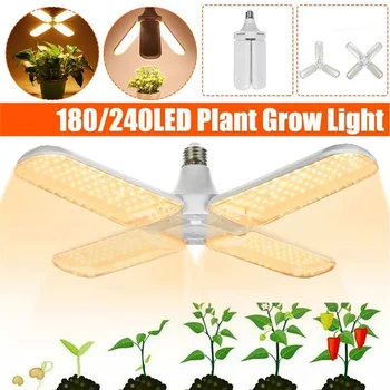 

E27 LED Grow Light Plant Lights Foldable Three/Four Leaf indoor Full spectrum Plant Growth Light