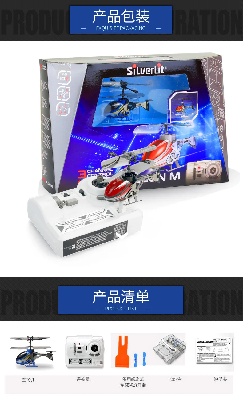 Silverlit Mini Remote Control Aircraft CHILDREN'S Toy Nanometer Helicopter Metal Drop-resistant