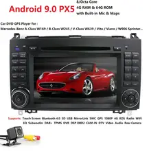 8 Восьмиядерный Android 9,0 4G ram 64G rom PX5 автомобильный DVD gps для Mercedes Benz Sprinter B200 W209 W169 W169 B-class W245 B170 Vito W639