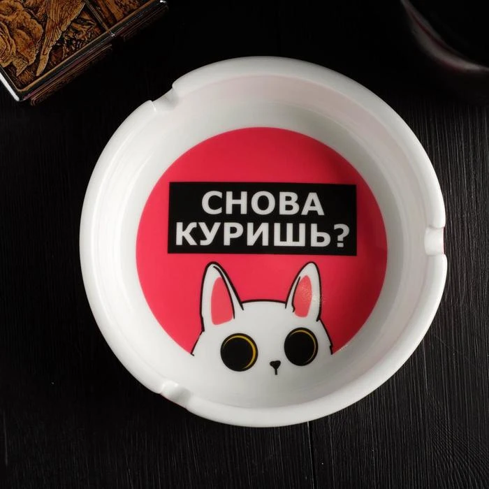 фраза ты опять ешь эту гадость. снова курю одна. снова стою одна снова курю. снова стою одна снова. снова курю одна снова.