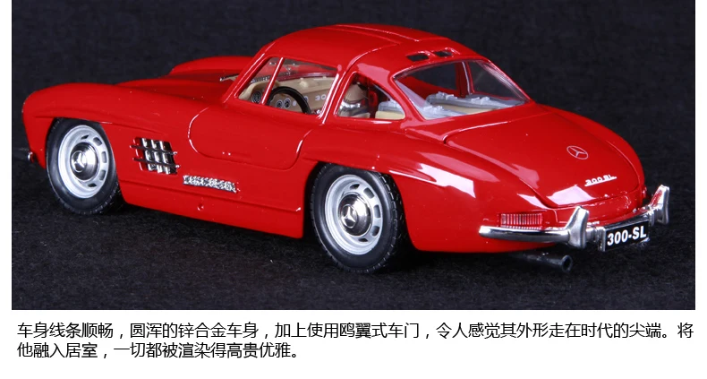 Mercedes-Benz классическая модель автомобиля 1:24 300SL имитация оригинального сплава автомобиля подарок на день рождения литая под давлением металлическая игрушка Коллекция для детей