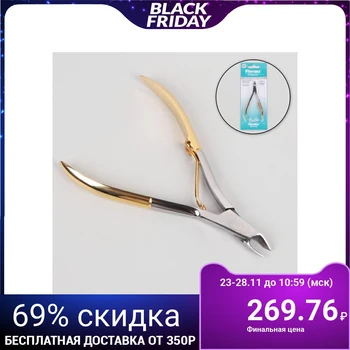 

Manicure nippers, 10 cm, blade length - 5 mm, silver / gold color