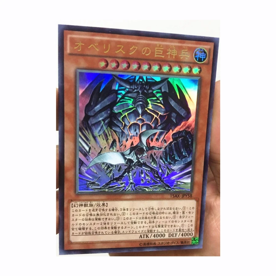 Toys Anime-Cards Obelisk Kaiba Tormentor Collectibles-Game-Collection Yu-Gi-Oh The Seto