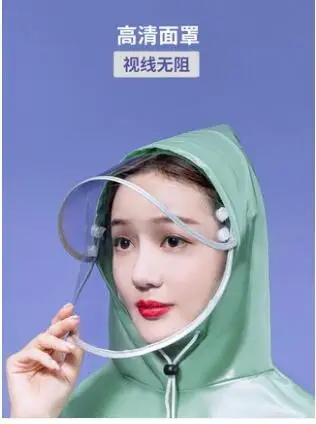 QQ截图20201027210707