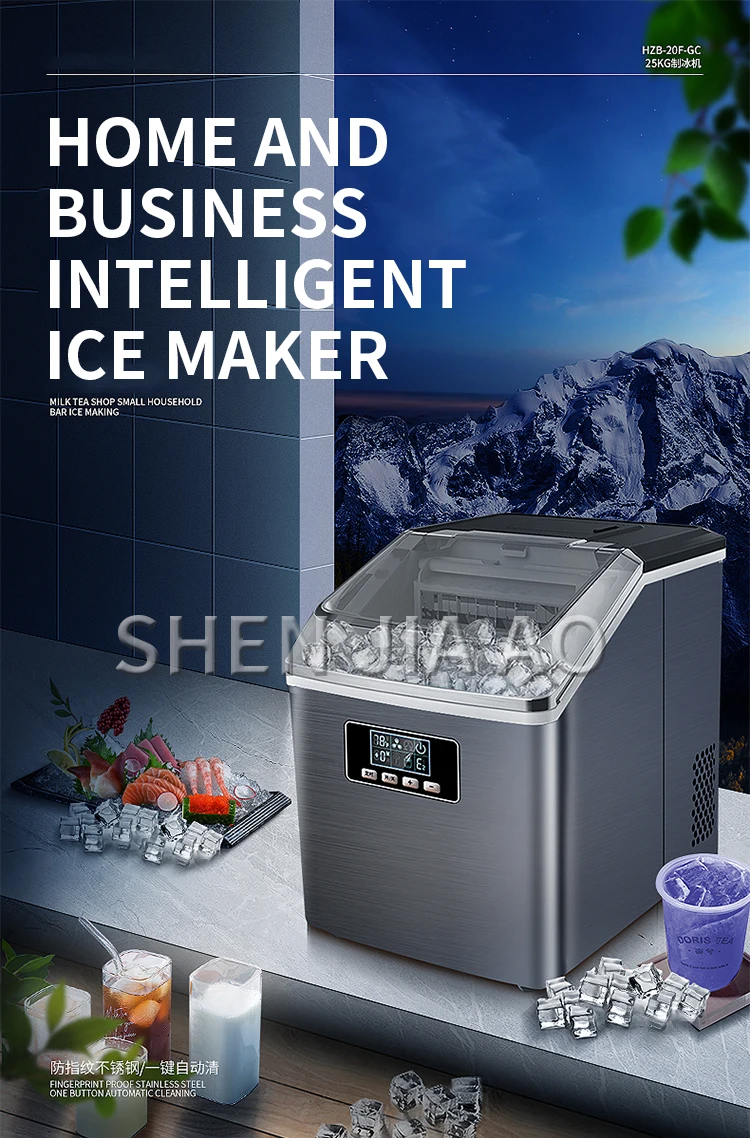 small business ice maker
