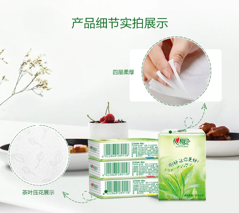Xinxiangyin бумага для носовых платков 4-многослойная бумага сумка для полотенец туалетная бумага салфетка маленькая упаковка портативная Kleenex