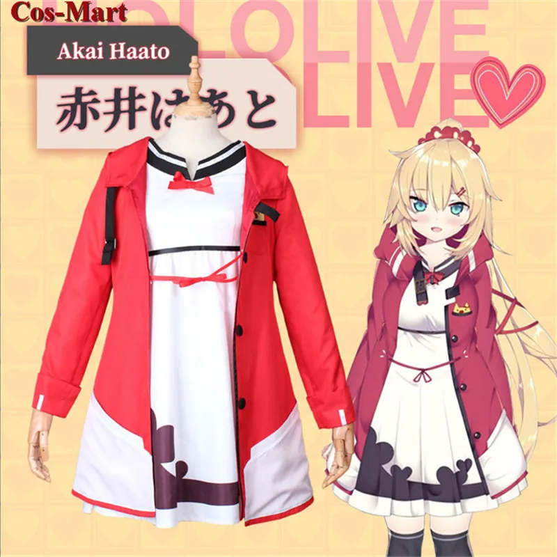 

Костюм для косплея аниме Vtuber Hololive Akai Haato, модная Милая одежда для отдыха, платье для активной вечеринки, одежда для ролевых игр