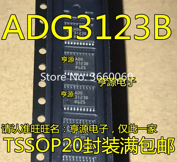 ADG3123B ADG3123BRU ADG3123BRUZ TSSOP-20~ XL