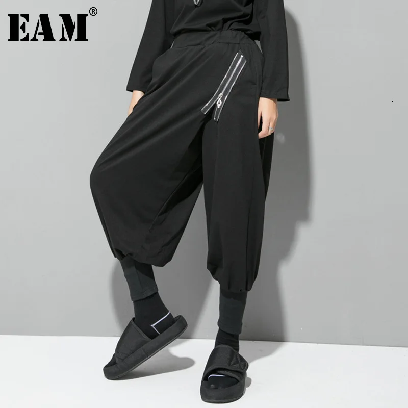 

[EAM] High Elastic Waist Zipper Split Joint Long Harem Trousers New Loose Fit Pants Women Fashion Tide Spring Autumn 2019 1D728