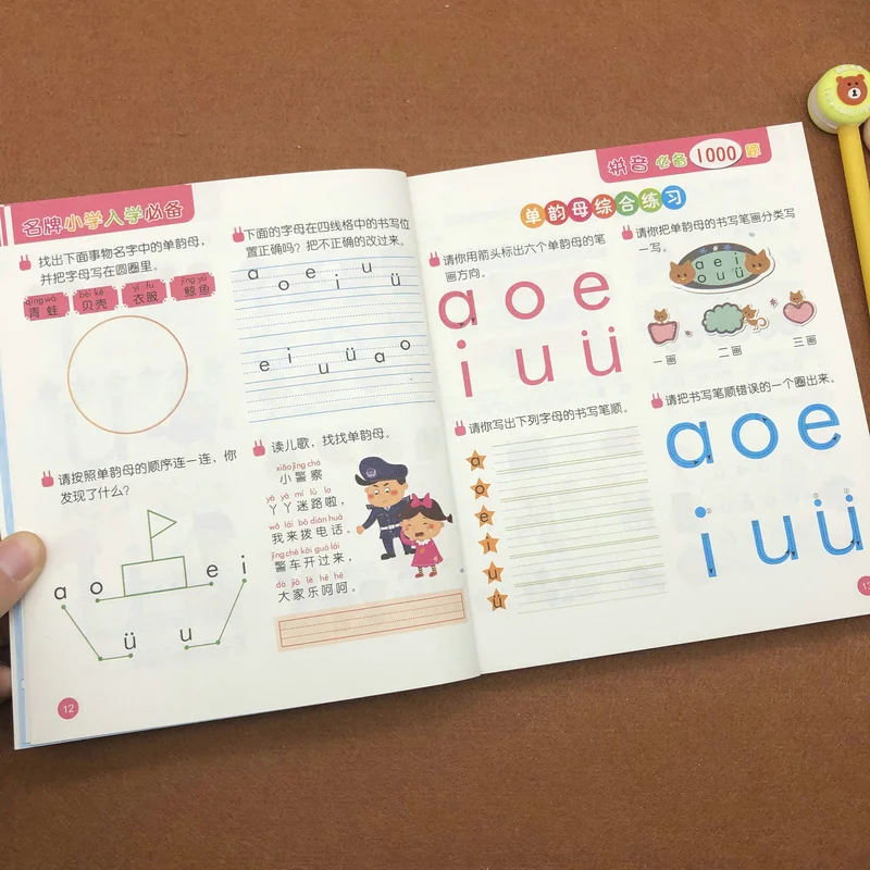 1000 Essential Questions for Pinyin Kids Children Early Educational Book 1000 Essential Questions for Pinyin Kids Children Early Educational Book