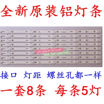 

TCL L50F3800A Led Backlight T0T-50D2700-8X5-3030C-5S1P 4C-LB500T-YH2 TCL-ODM-55-D1500-8X5-3030C-V1