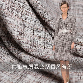 

Elegant mixed colors woven small fragrant spring and autumn cardigan dress dress custom fabrics