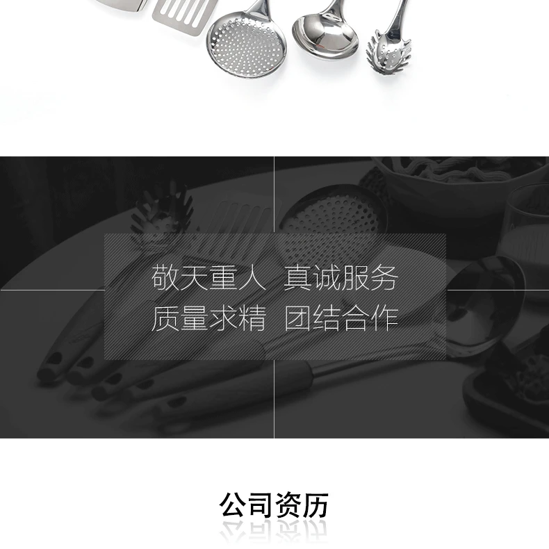 Kitchenware Stainless Steel Kitchenware Set Cooking Shovel Household Straw Stainless Steel Kitchenware 5-Piece Set