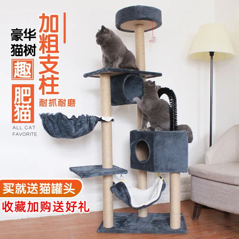

Cat Climbing Frame Cat Nest Cat Tree One-piece Cat Shelf Jumping Platform Wall Large Toy Cat Catch Climb Column Sisal Villa Cat