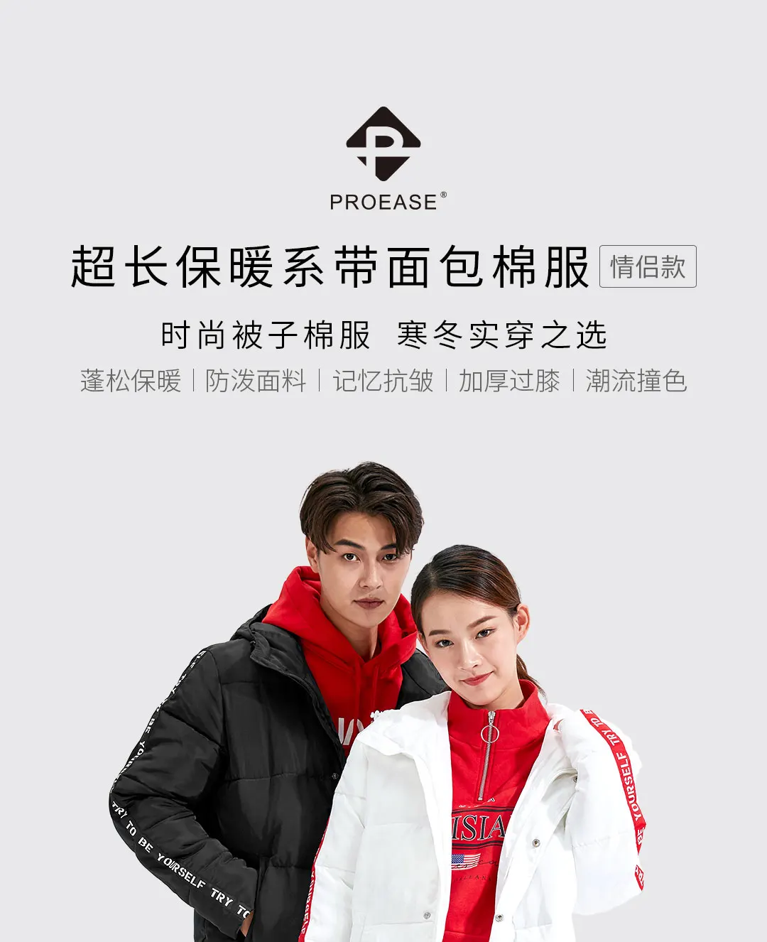 Xiaomi Mijia Youpin PROEASE супер длинный теплый с хлебом и хлопковой одеждой для мужчин и женщин