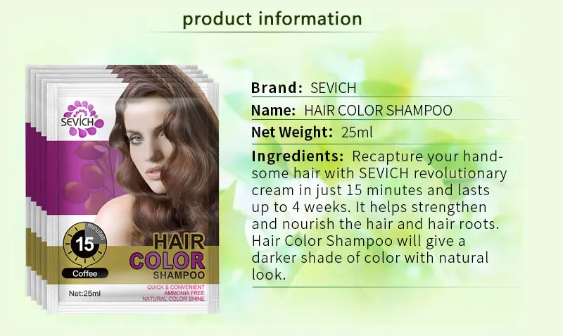 Sevich шампунь для окрашивания волос 5 шт./лот 15mis увлажняющий шампунь для окрашивания волос натуральный органический временный краситель для волос