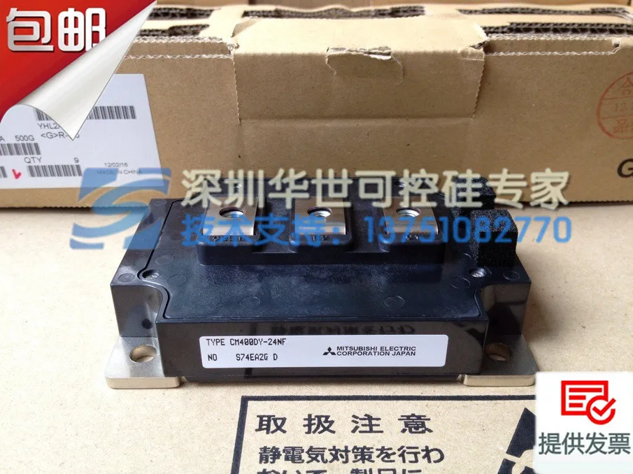 CM400DY-24NF CM600DY-24NF японский IGBT инверторный модуль- HSKK