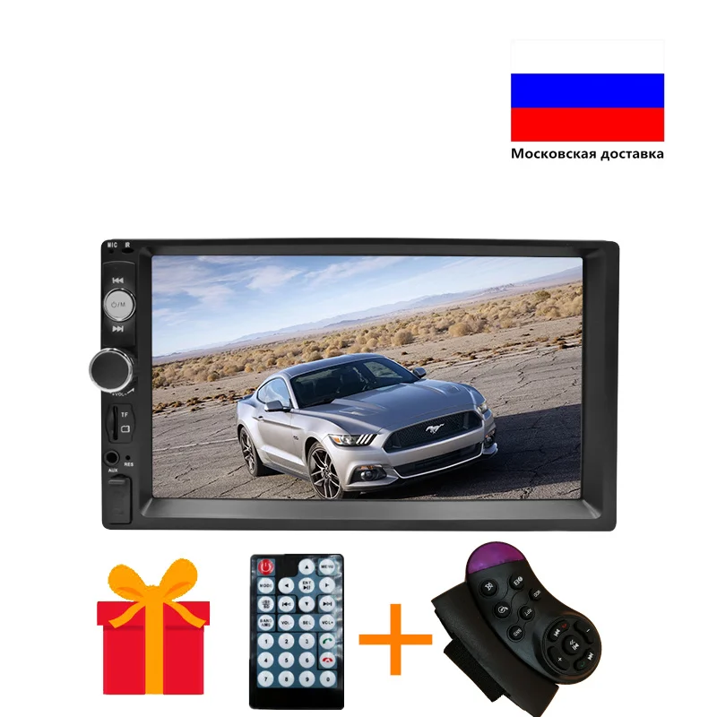 Автомагнитола 2 Din мультимедийный проигрыватель с сенсорным экраном MP5 Bluetooth USB TF FM