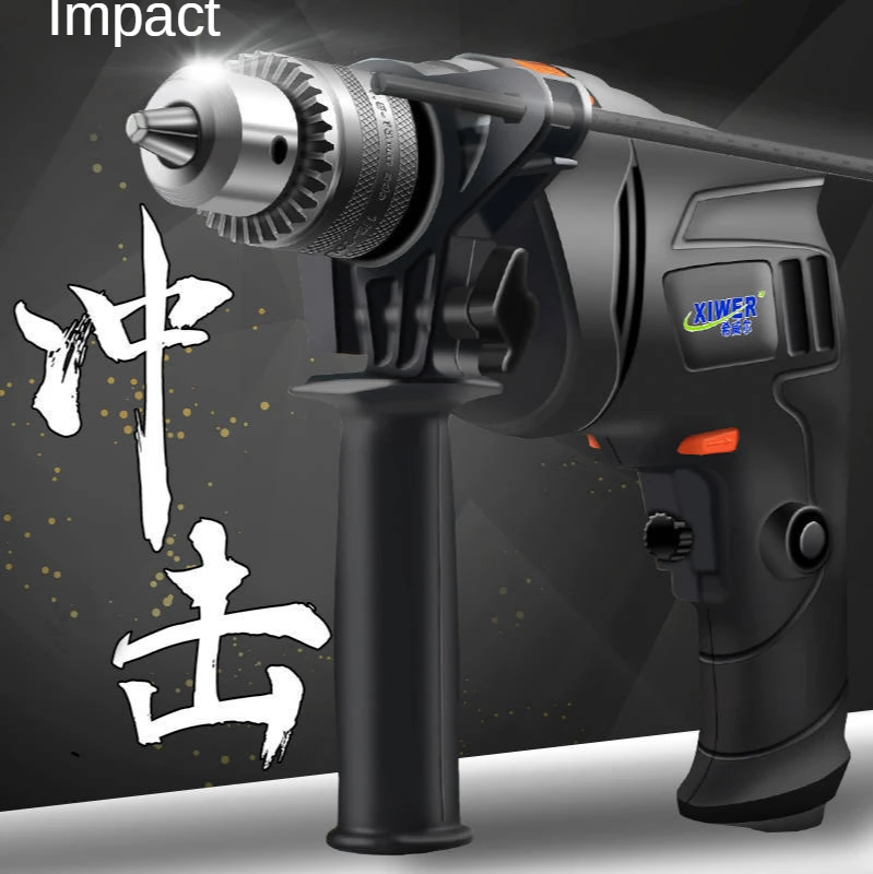 

220V Household high power electric hand drill electric hammer electric pick concrete percussion drill