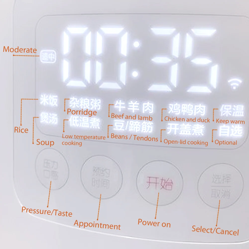 Xiaomi Mijia Smart Electric Pressure Cooker 2.5L APP Control 4