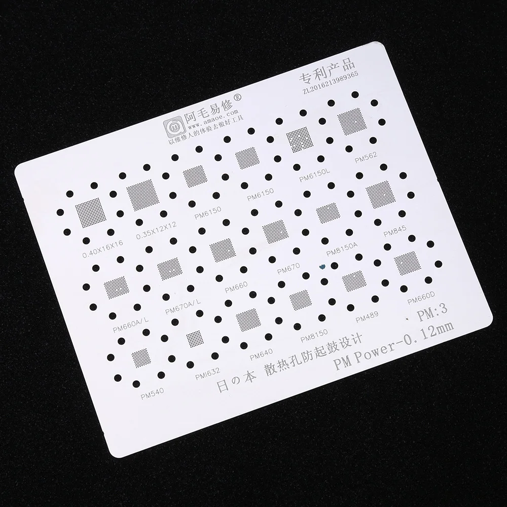 

BGA Reballing Template for PM540 PM562 PM6150 PM6150L PM660 PM660A/L PM670 PM670A/L PM8150A PM Power IC Planting Tin Solder Net