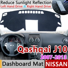 Для Nissan Qashqai J10 2007 2008 2009 2010 2011 2012 2013 анти-скольжения Мат коврик на приборную панель Зонт приборной аксессуары с покрытием