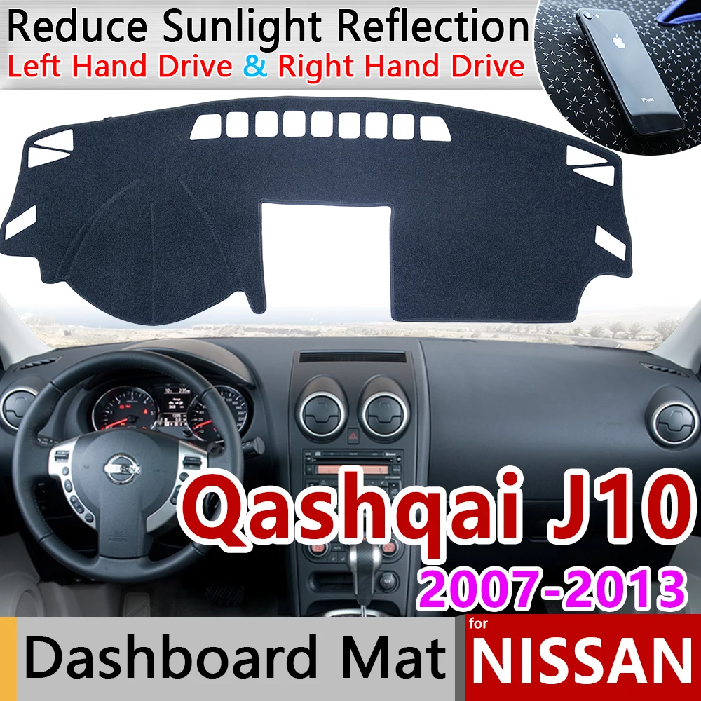 Для Nissan Qashqai J10 2007 2008 2009 2010 2011 2012 2013 анти-скольжения Мат коврик на приборную панель