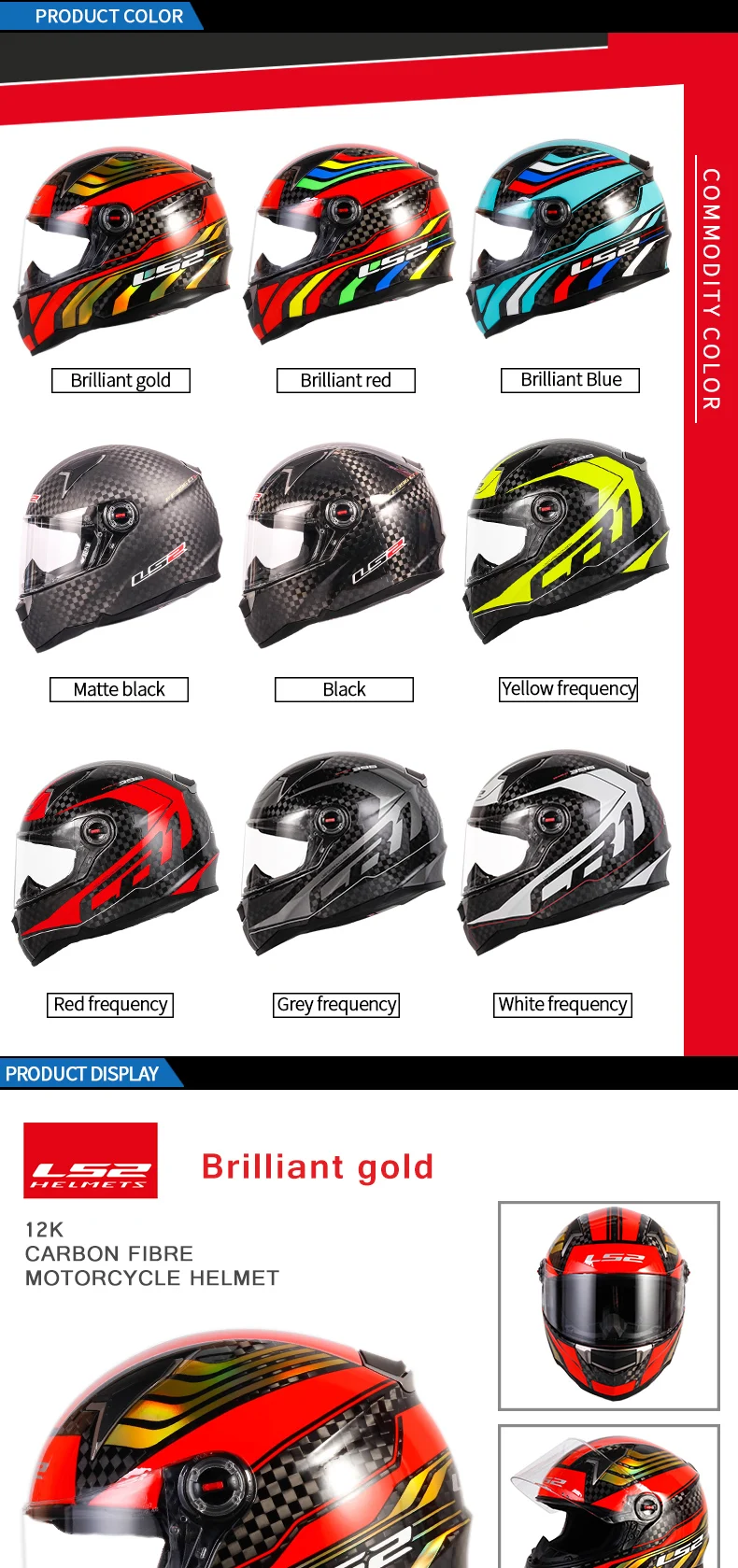 ls2-ff396-12k-国际_04