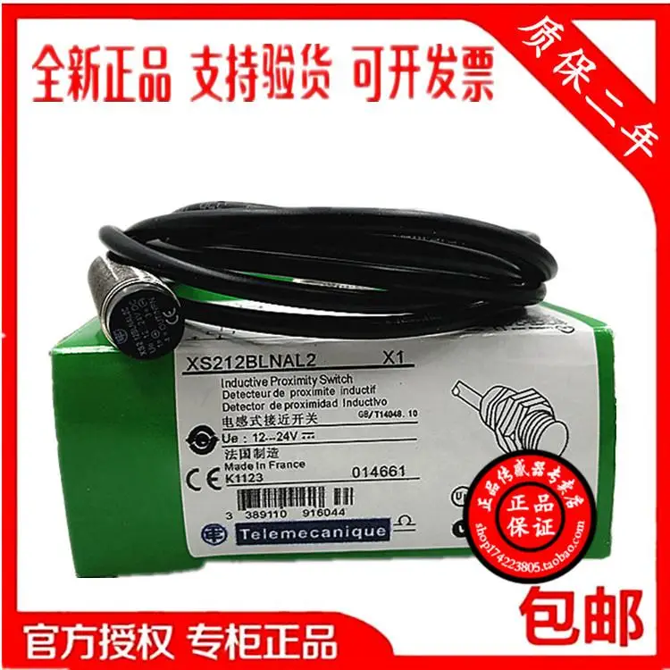 Новый оригинальный Бесконтактный переключатель XS1N12NC410 XS1N12PC410 | Автомобили и