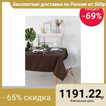 

Tablecloth "Ethel", size Monogram 150x150 cm, color chocolate