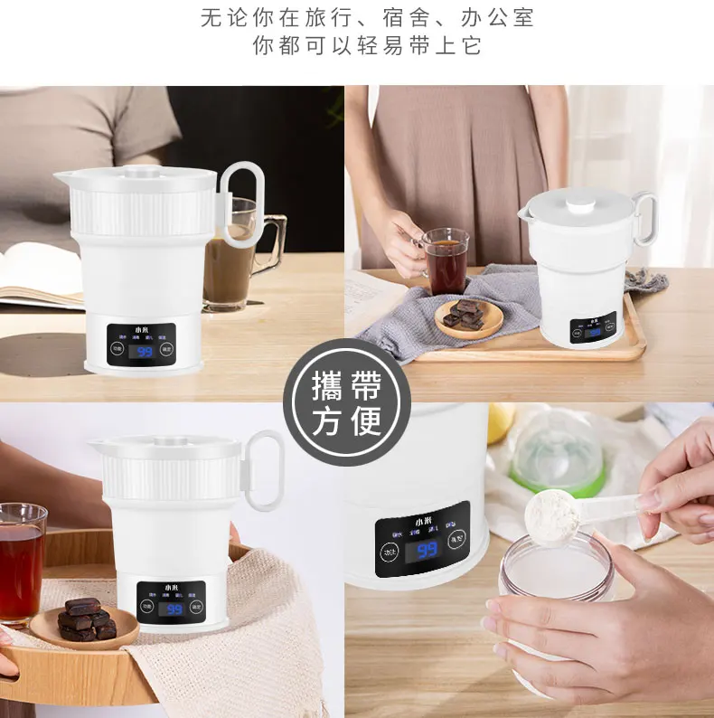 Xiaomi 0.6L дорожный Электрический чайник складной портативный чайник Мини силиконовая кружка для воды за рубежом 110 V-230 V