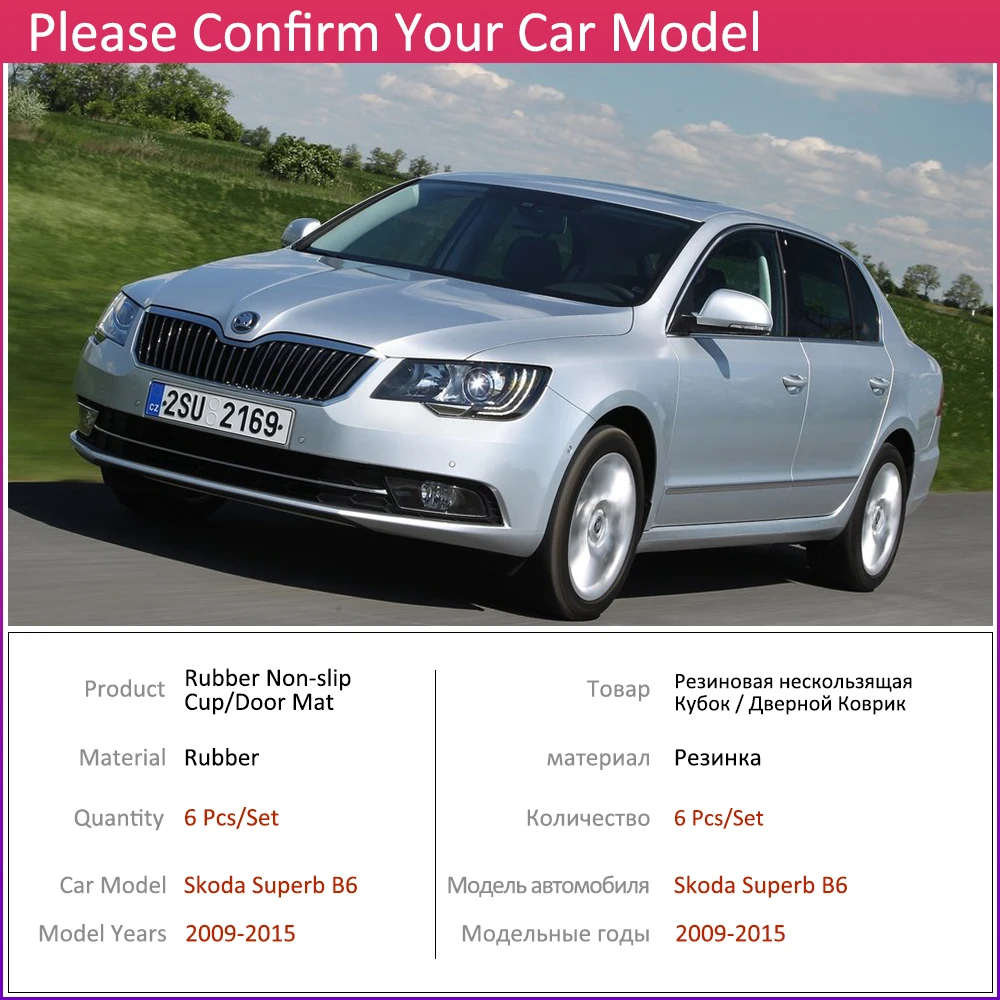 Противоскользящие резиновые чашки подушки Салонные подложки для Skoda Superb 2 B6 MK2 Comib 2009~ 2010 2012 Аксессуары чехлы сидений автомобиля коврик для телефона