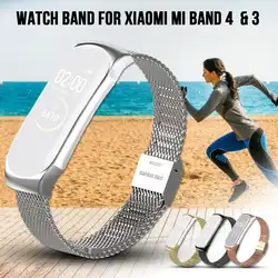 Мода из нержавеющей стали mi lanese петля ремешок Ремешок Замена для Xiaomi mi Band 4 Смарт часы пряжка дизайн регулируемый