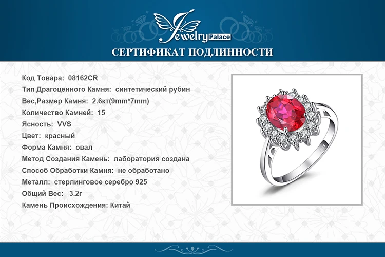 08162CR-XQ-RUS_08