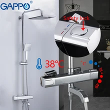 GAPPO Душевая система, термостатический смеситель для душа, смеситель для воды, душ для ванной, настенный смеситель для ванны