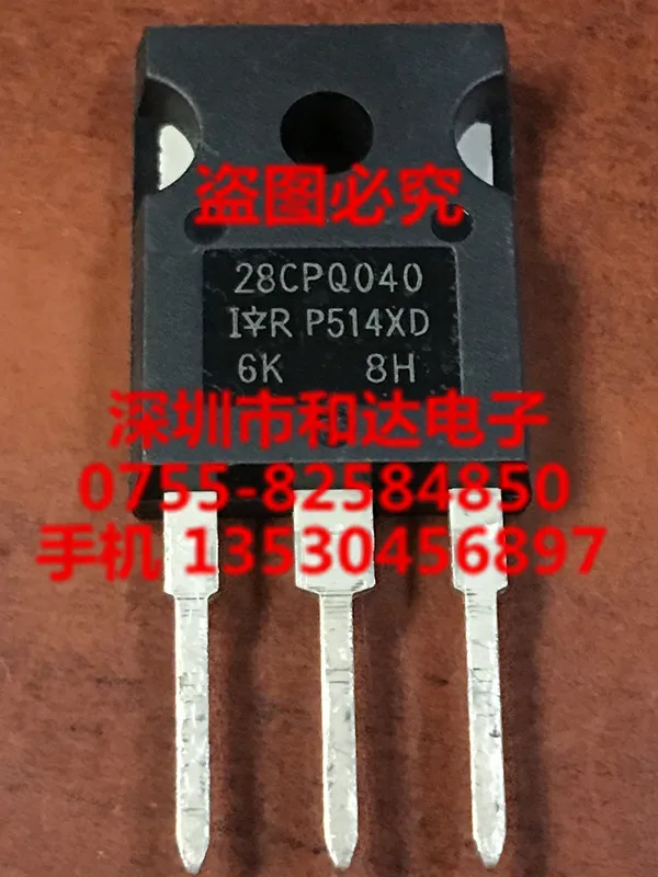 

28CPQ040 TO-247 40В 28А
