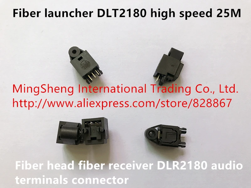 Оригинальный новый 100% волоконный launcher DLT2180 высокоскоростной 25 м волоконно