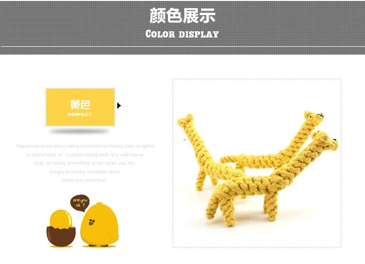 Товары для домашних собак кошек Girraffe хлопковая веревка жевательные игрушки товары