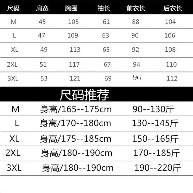 M-3XL! весенние и летние Молодежные рубашки с длинными рукавами с принтом для студентов, мужские длинные свободные повседневные рубашки большого размера, тонкие парные рубашки
