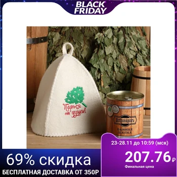 

Hat for a bath in the bank "Sweat from the heart" 4806559