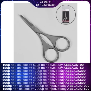 

Manicure scissors, curved, wide, 9 cm, silver color, RU-0618