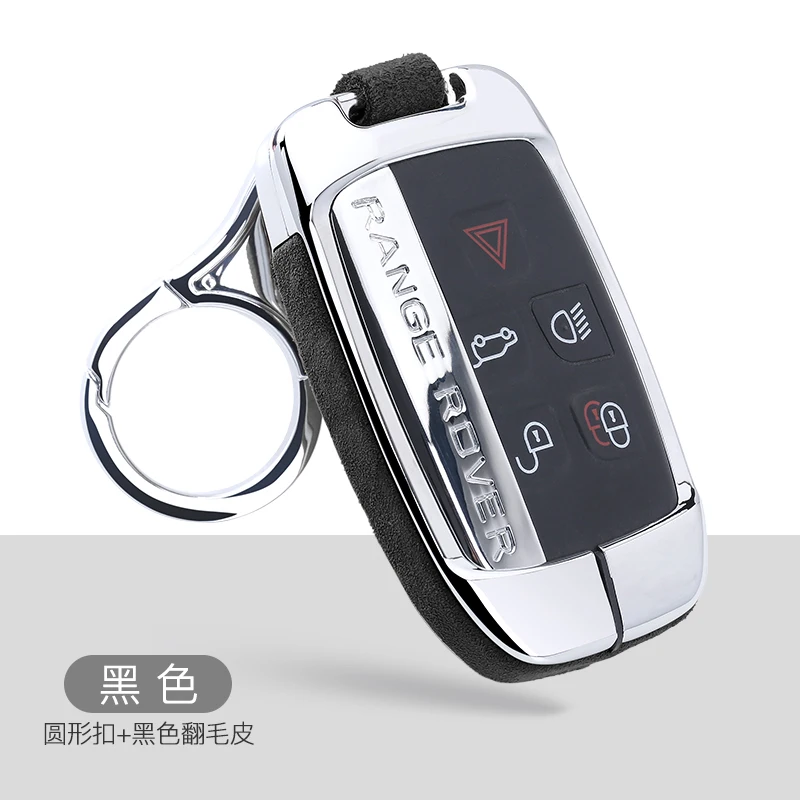 A-black keychain 1 Флип меховой кожаный чехол для ключей для Land Rover Evoque Дискавери 4 Rover Evoque XE XFL et Jaguar freelander автомобильные аксессуары - Название цвета: A-black keychain 1
