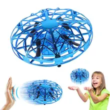 Дроны с ручным управлением для детей мини индукционный четырехосный самолет с ДУ Вертолет НЛО летающее мяч инфракрасный луч управления детские игрушки