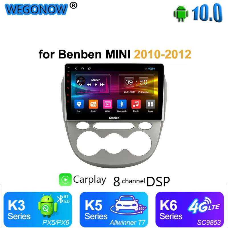 Ownice IPS экран Android 10 Восьмиядерный автомобильный радиоприемник для Benben MINI 2010 - 2012
