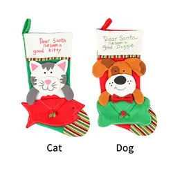 Конфеты упаковка праздник кошка собака форма Висячие гостиничные носки домашний подарок сумка для хранения Новогодние украшения с дедом