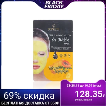 

Skinlite Turmeric + Papaya Yellow Bubble Mask, 20 g 4087637